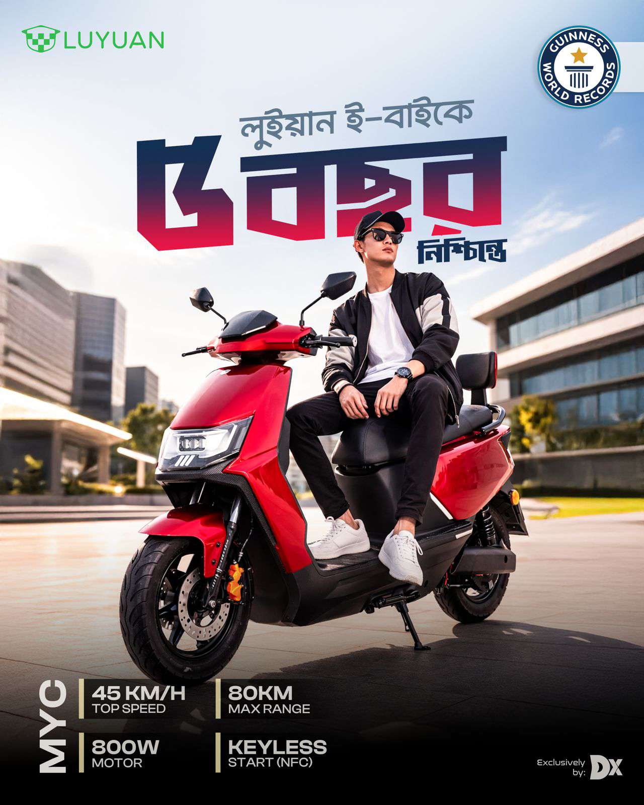 LUYUAN MYC 60V Electric Scooter