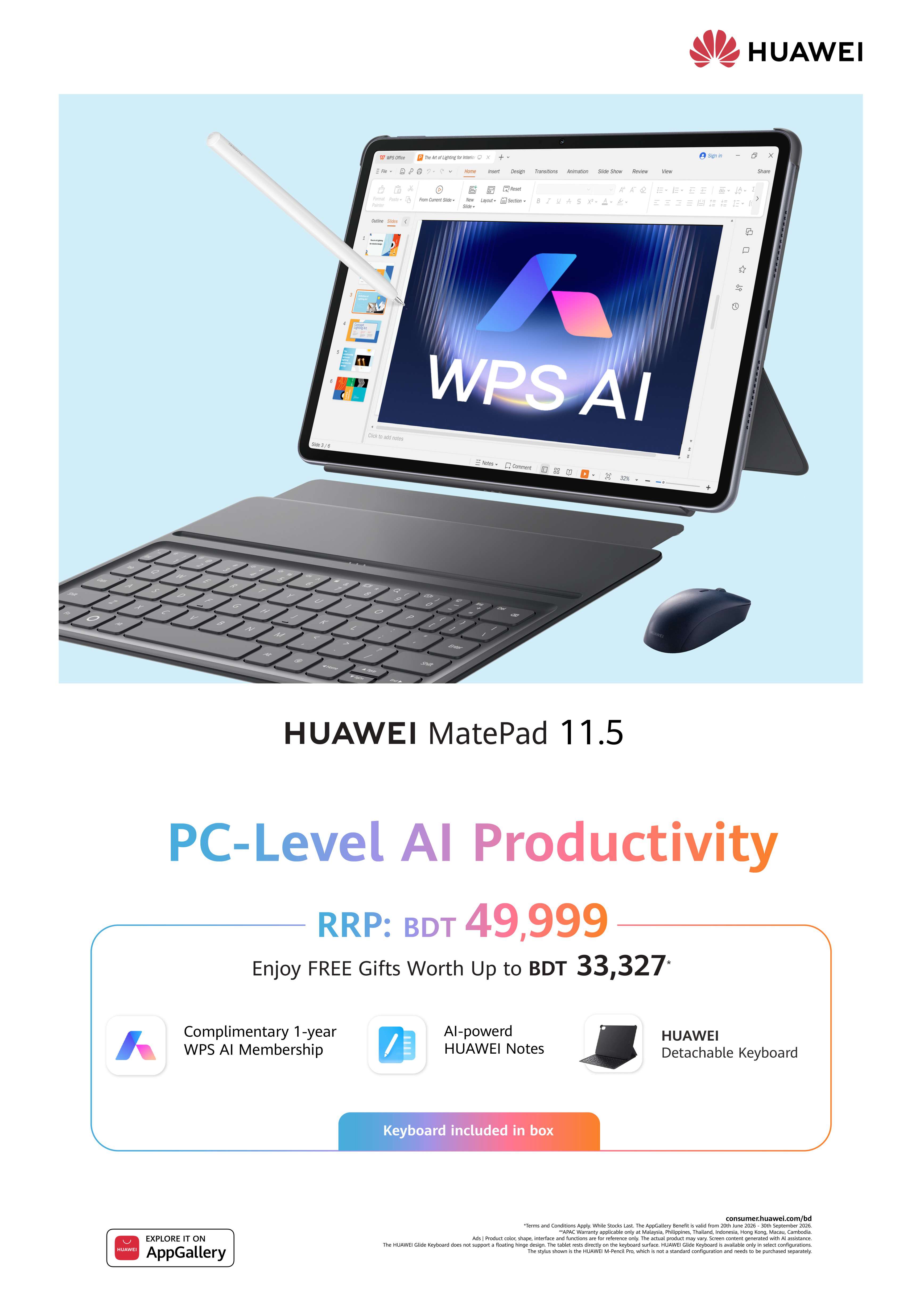 HUAWEI MatePad 11.5 (8GB RAM + 128GB)