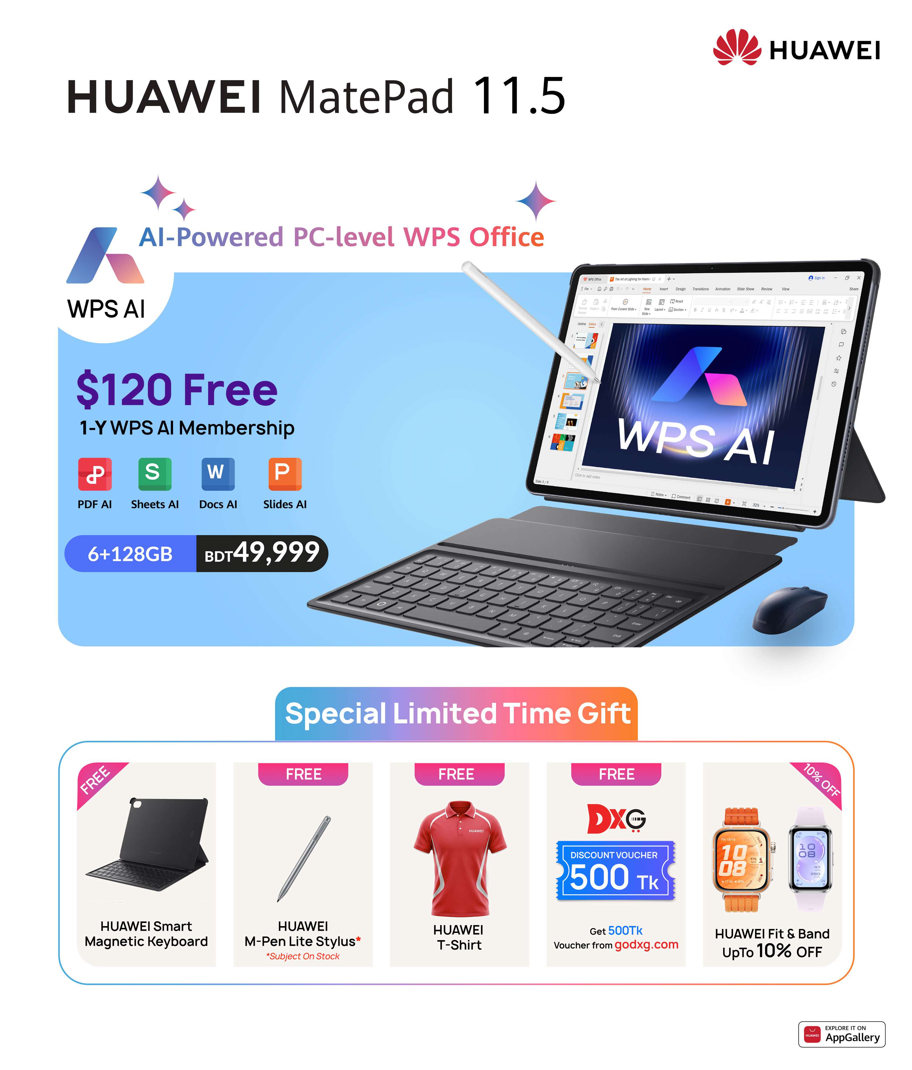 HUAWEI MatePad 11.5 (8GB RAM + 128GB)